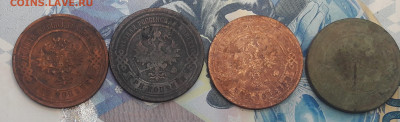 3 копейки 1893,1901,1916 до 29.01 - 20210127_145042