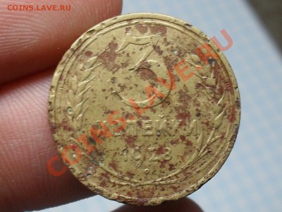 3 копейки 1928 года С рубля до 7-10-11 в 21-00 по москве - SDC19981.JPG