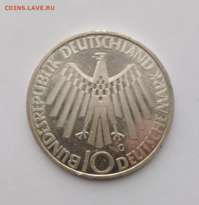 ФРГ 10 марок 1972г Мюнхен , до 31.01.2021г в 22.00 мск - 7