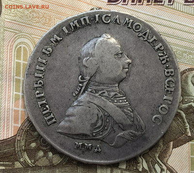 Рубль 1762 гурт надпись оценка - 7F4DA7E6-256E-463B-A8CC-C3C23404B1CB