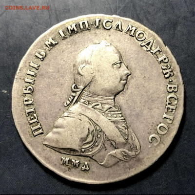 Рубль 1762 гурт надпись оценка - 6B96573B-D70D-4ED1-9973-A3CD65AC8092