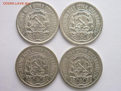 10 коп. 1923г.-3шт., разные штемп. по Я.В.А., до 31.01.21г. - P1110009.JPG