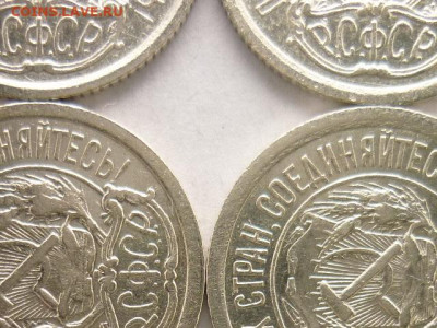 10 коп. 1923г.-3шт., разные штемп. по Я.В.А., до 31.01.21г. - P1110023.JPG