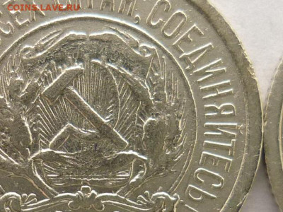 10 коп. 1923г.-3шт., разные штемп. по Я.В.А., до 31.01.21г. - P1110017.JPG