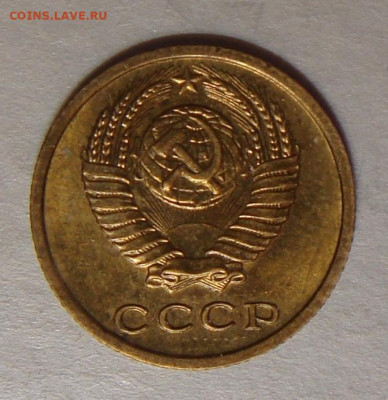 2 копейки 1975г., UNC, яркий шт. блеск, до 22.00 31.01.2021 - 1DD0F4CB-114D-4F6C-B408-EA5B987A7B2C