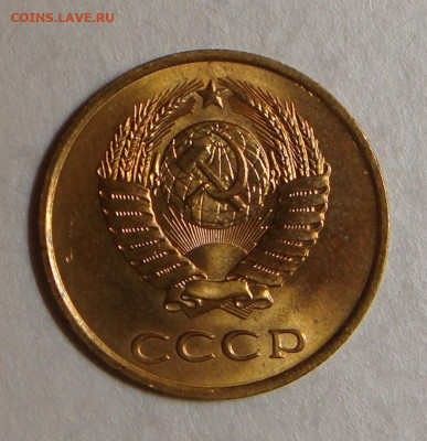 2 и 3 копейки 1984г, UNC, яркий шт. блеск, до 22.00 31.01.21 - D7AD1BA9-E72B-45CF-8CB1-9896CC50ED59