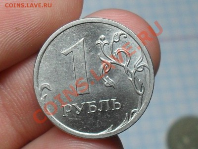 1 рубль 2009 года Сталь 2.42 В или Г ? - SDC19984.JPG