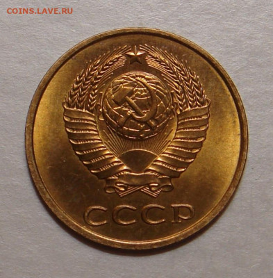 3 копейки 1980г., UNC, яркий шт. блеск, до 22.00 31.01.202 - DBB38217-CBC0-4CFA-9051-8CEDDC5017B9