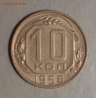 10 копеек 1954, 1956г.г., отл. сост. до 22.00 31.01.2021 - C38FABDF-DEE7-439F-AD03-351DFFAE149C
