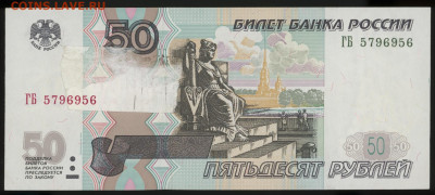 Показываем интересные браки бон - Сканированное изображение