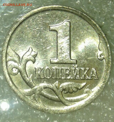 Очень редкая 1 коп 2002 м шт.В  до 29.01.21 - 20210127_183939-1