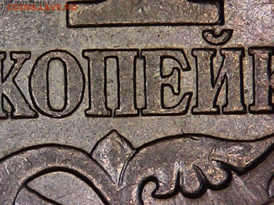 Прошу подтвердить или опровергнуть 1 коп 2005 с-п 3.212Б1 - 2101272101531674554106