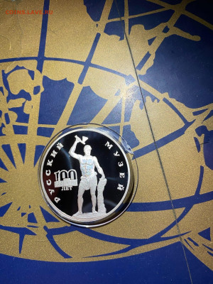 3 руб. 100 лет Русскому музею Сцевола, 1998 до 02.02 - myQqSnNAbdc