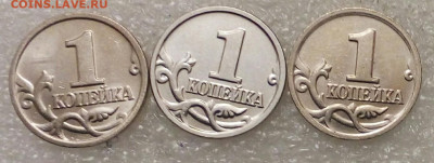 1 копейка 2002 м с плакировкой МН25 до 29.01.21 - IMG_20210127_190757_947