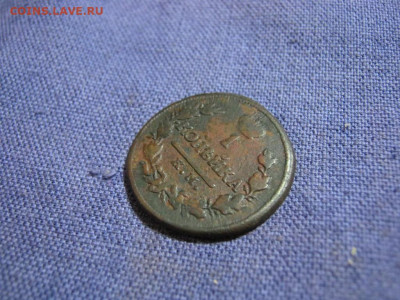 1 копейка 1819 года КМ АД ,до 2.02 в 22:00 по Москве - 1 коп 1819 км ад 07.JPG