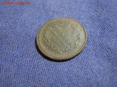 1 копейка 1828 года КМ АМ , до 2.02 в 22:00 по Москве - 1 коп 1828 км ам 07.JPG