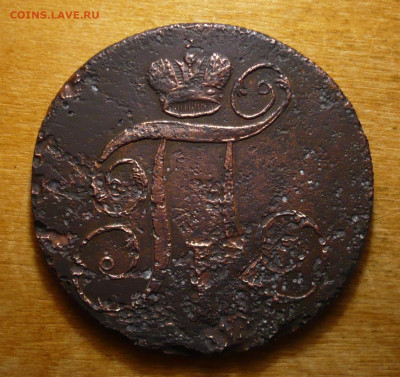 2 копейки 1797 ЕМ,1799 КМ.Три монеты в лоте.31.01.2021 в 22: - P3410022.JPG