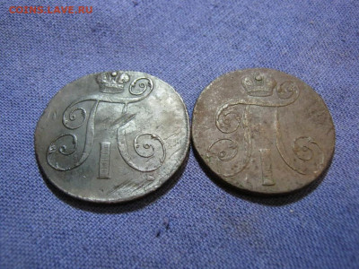 2 монеты 2 коп 1798,1801года ЕМ, до 2.02 в 22:00 по Москве - 2  коп 1798,1801 ем 06.JPG