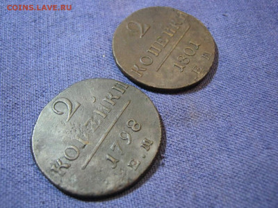 2 монеты 2 коп 1798,1801года ЕМ, до 2.02 в 22:00 по Москве - 2  коп 1798,1801 ем 04.JPG