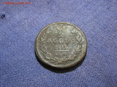 2 копейки 1819 года КМ АД, до 2.02 в 22:00 по Москве - 2  коп 1819 км ад 06.JPG