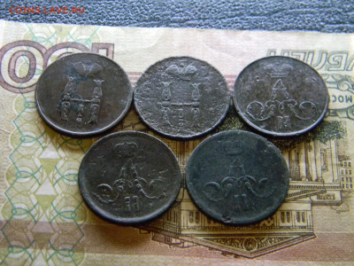 1 копейка 1853,1854,1858,1860,1866 до 29.01 в 22.00 по Москв - Изображение 8712