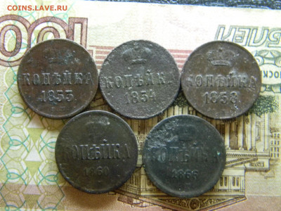 1 копейка 1853,1854,1858,1860,1866 до 29.01 в 22.00 по Москв - Изображение 8709