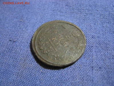 2 копейки 1813 года КМ АМ , до 2.02 в 22:00 по Москве - 2 коп 1813 км ам 07.JPG