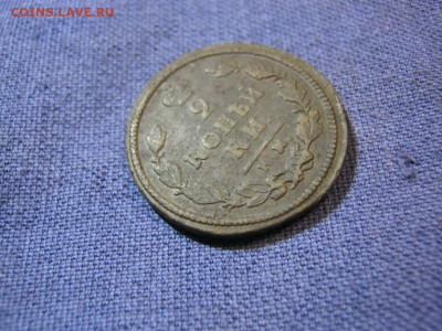 2 копейки 1814 года КМ АМ,до 2.02 в 22:00 по Москве - 2 коп 1814 км ам 08.JPG