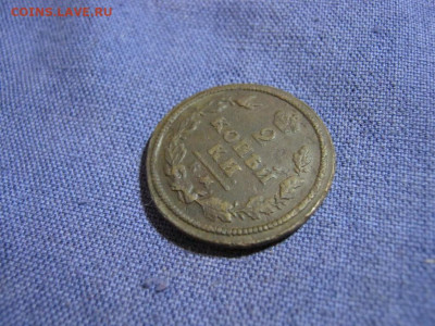 2 копейки 1814 года КМ АМ,до 2.02 в 22:00 по Москве - 2 коп 1814 км ам 07.JPG