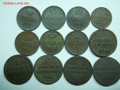 2копейки 1840-1909. 12 штук.до 29.01.2021 в 22-00 по мск. - DSCN5870.JPG