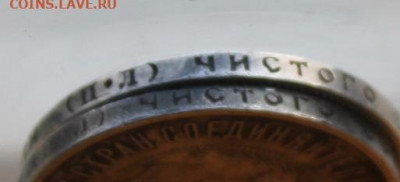 Полтинник 1922 год -2шт. - IMG_5836.JPG