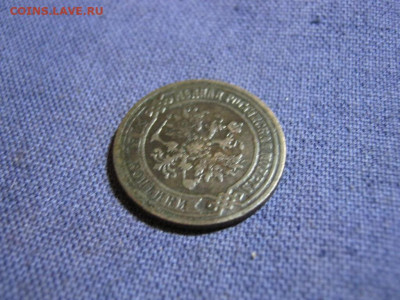 2 копейки 1872 года ЕМ , до 2.02 в 22:00 по Москве - 2 коп 1872 ем 07.JPG
