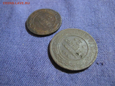 2 монеты 2 коп 1900 г СПБ и 3 коп 1908 г СПБ,до 2.02 в 22:00 - 2 коп 1900 спб и 3 коп 1908 спб 03.JPG