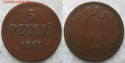 Финляндия 5 пенни 1866 до 02-02-21 в 22:00 - Финляндия 5 пенни 1866    205-к93-3212