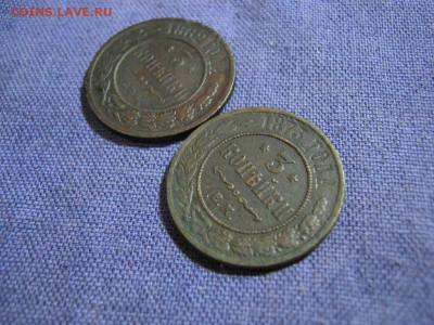 2 монеты 3 коп 1872г ЕМ,1882г СПБ , до 2.02 в 22:00 по Москв - 3 коп 1873 ем,1882 спб 03.JPG