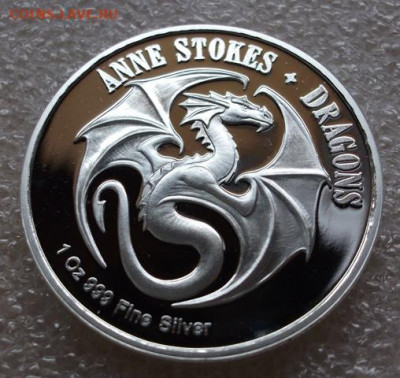 Раунд серебро 1 унция. Дракон. Anne Stokes. Малый тираж. - 005.JPG