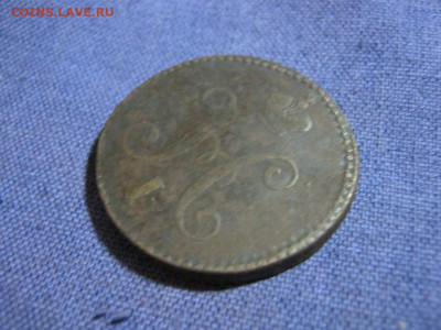 3 копейки серебромъ 1846 года СМ , до 2.02 в 22:00 по Москве - 3 коп серебр 1846 см 07.JPG