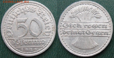 Германия Веймарская республика 50 пфеннигов 1919D до 29.01 - 50 пфен_1919_D