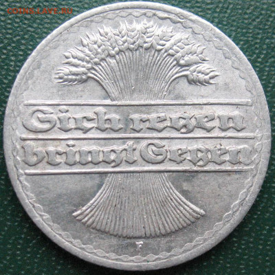 Германия Веймарская республика 50 пфеннигов 1919F до 29.01 - 50 пфен_1919_F_1.JPG