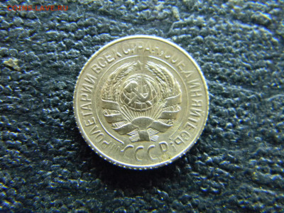1 копейка 1928 шт 1.3 до 29.01 в 22.00 по Москве - Изображение 8723