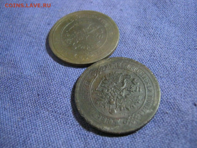 2 монеты 5 коп 1868г ЕМ,1872г ЕМ, до 2.02 в 22:00 по Москве - 5 коп 1868,1872 ем 07.JPG