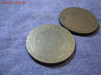2 монеты 5 коп 1868г ЕМ,1872г ЕМ, до 2.02 в 22:00 по Москве - 5 коп 1868,1872 ем 04.JPG