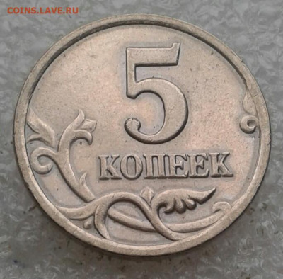 Галтованные монеты 1-5-10-50 коп - 20210127_120632-1