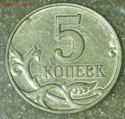 Галтованные монеты 1-5-10-50 коп - 20210126_234241-1