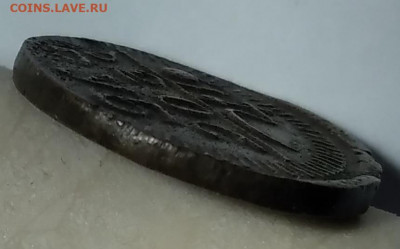 20 Рублей - 20210127_212316