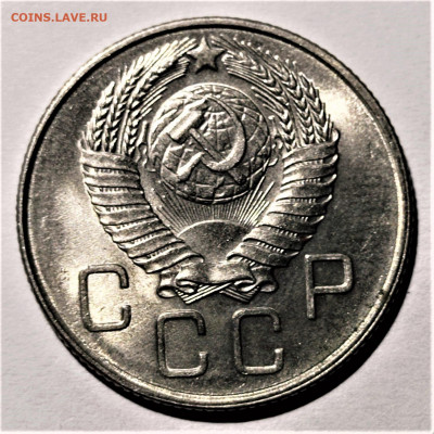 20 копеек 1957 года. UNC. До 31.01.21 в 22.00 по МСК - 2