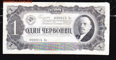 1 черв 1937 г = Вл=  до 22.00  1 февраля - IMG_0002_cr