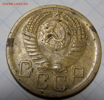 5 копеек 1952 года и(разновидность), прицеп 5 коп 1957 - DSCN0024.JPG