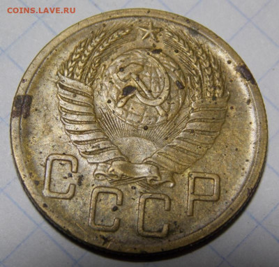 5 копеек 1952 года и(разновидность), прицеп 5 коп 1957 - DSCN0029.JPG