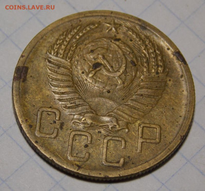 5 копеек 1952 года и(разновидность), прицеп 5 коп 1957 - DSCN0028.JPG